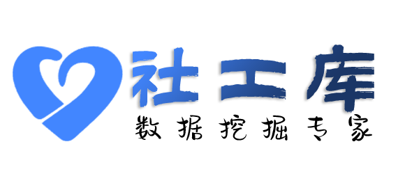 银行预留号查负债人